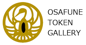 長船刀剣ギャラリーロゴ